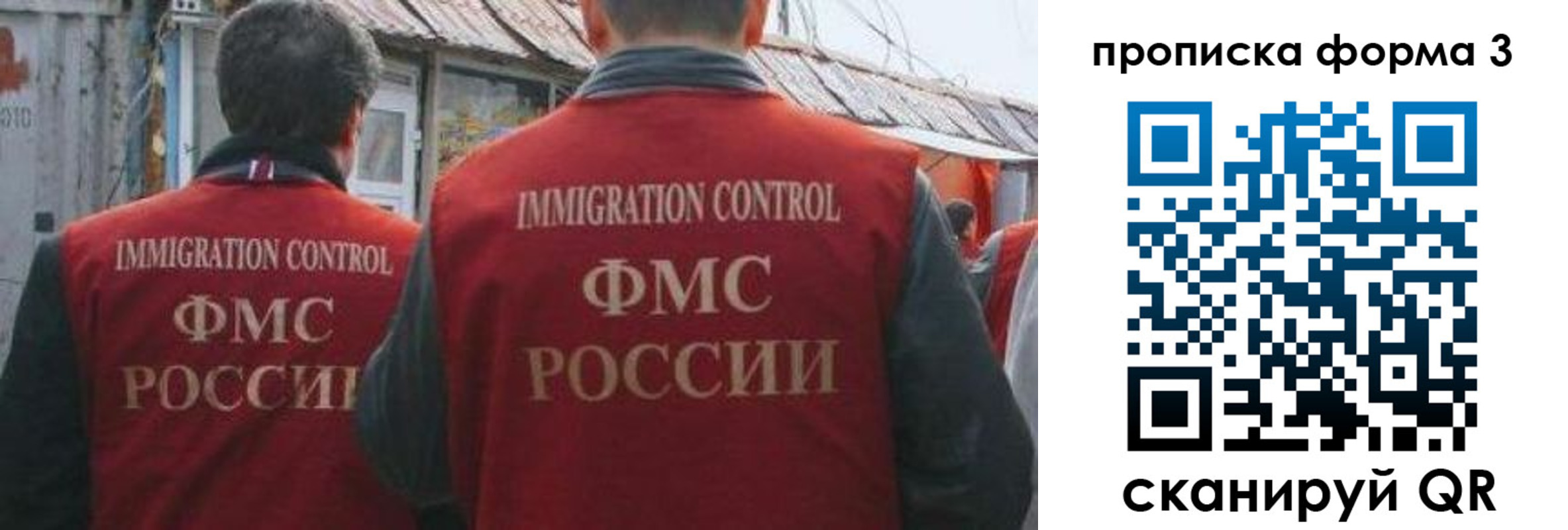 прописка для кредита в Чувашии