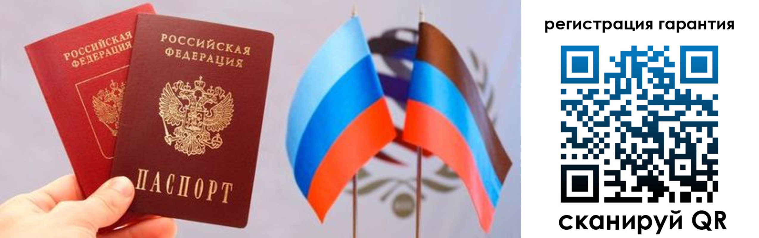 временная регистрация законно в Чувашии