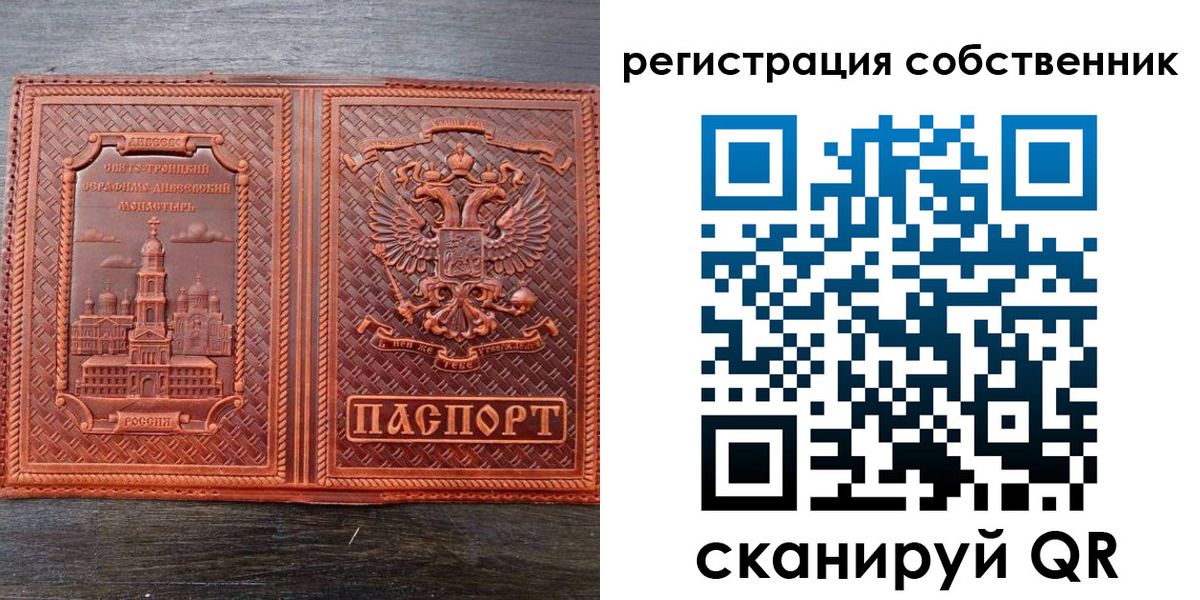 временная регистрация в Чувашии